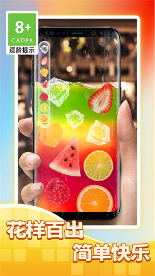 װֻ̲v1.0.1 ׿