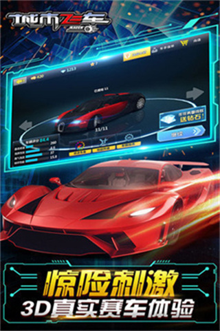 зɳֻv6.9.5 ׿