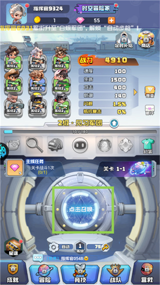 ʱعv1.0.0 ׿