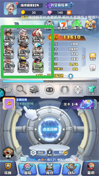 ʱعv1.0.0 ׿
