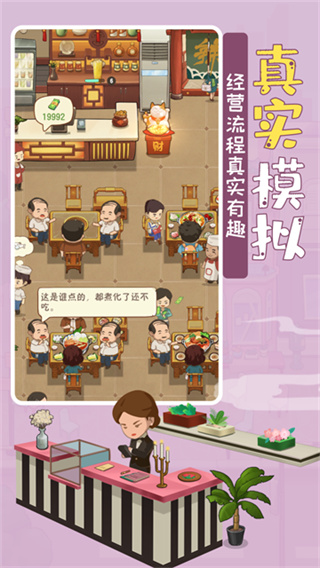 Ҹ·ϵĻ갲׿v4.7.5 ׿
