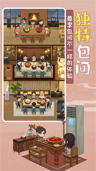 Ҹ·ϵĻ갲׿v4.7.5 ׿