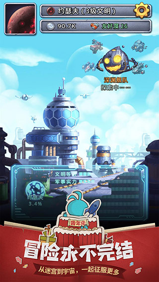 ˼Թv0.8.240702.05-0.0.415 ׿