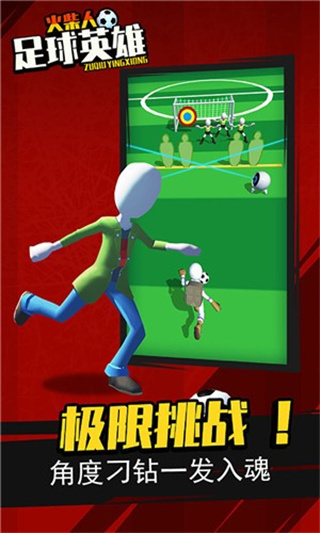 Ӣv1.0.3 ׿