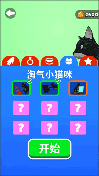 ʧֱϷv1.0.4 ׿