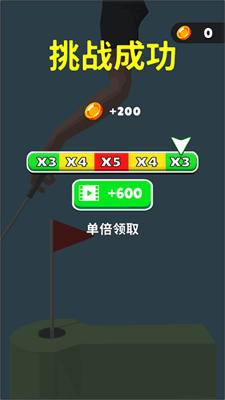 ʧֱϷv1.0.4 ׿