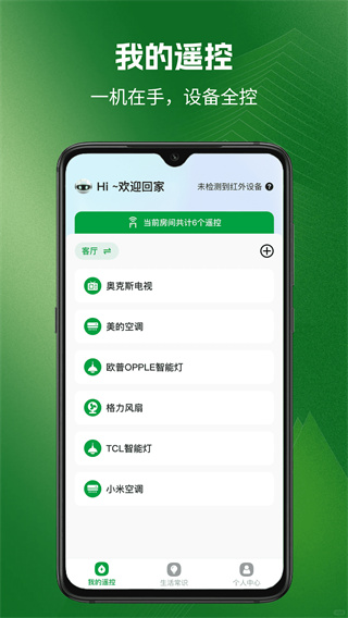 ңֻңv1.0.4 ׿