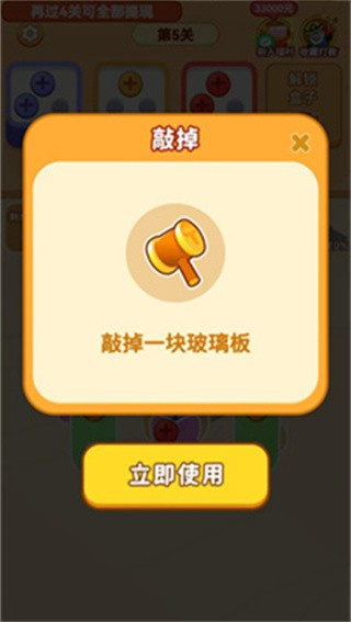 ˿רֻv1.0.0.4 ׿