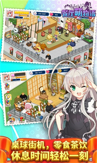 v1.34.20 ׿
