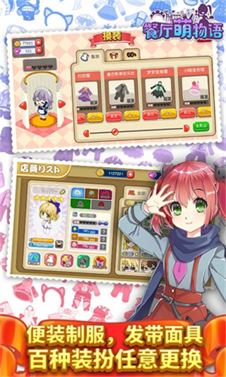 v1.34.20 ׿
