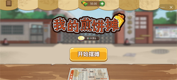 ҵļ̯޹v1.5.3 ׿