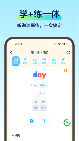 ĴõѧϰɸЧv1.0.0 ׿