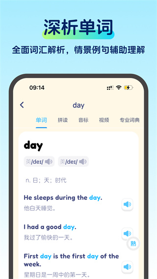 ĴõѧϰɸЧv1.0.0 ׿