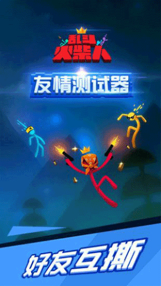 Ҷv2.3.8 ׿
