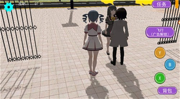 Ů˼v1.0.0 ׿