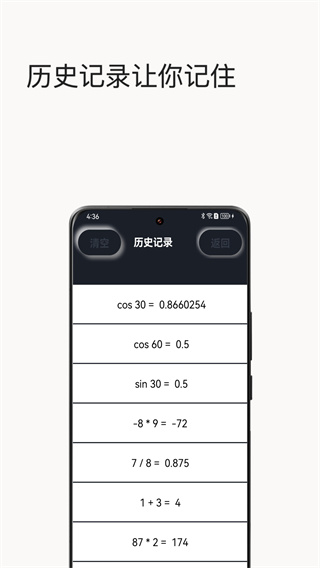 ټv5.0519.2 ׿