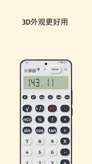 ټv5.0519.2 ׿