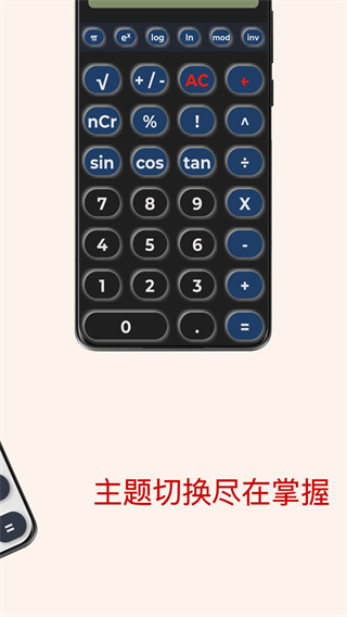 ټv5.0519.2 ׿