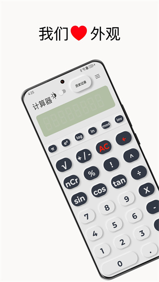 ټv5.0519.2 ׿