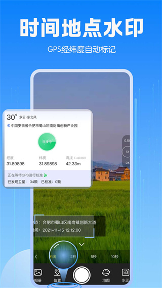 GPSλv1.0.1 ׿