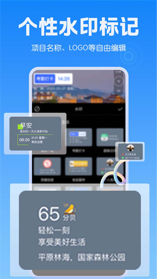 GPSλv1.0.1 ׿