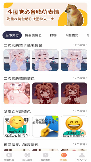 üѶ̾v1.0.0 ׿