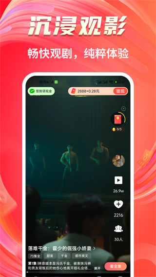 ѾȫԿƼѡ̾v1.0.1_csj ׿