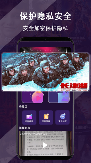 全免影视大全播放器