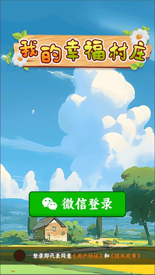 ҵҸׯv1.0.2 ׿