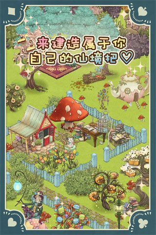 °˿λòᰲ׿v1.7.2 ׿