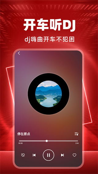 DJDJ˸v1.0.9 ׿