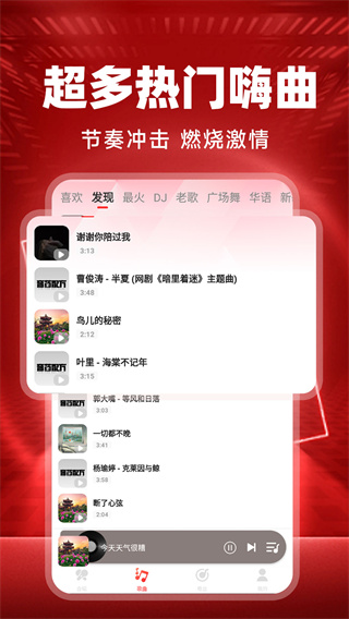 DJDJ˸v1.0.9 ׿