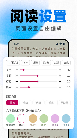 ÿС˵Ķv1.0.0 ׿