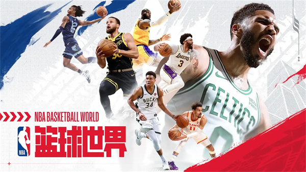 NBAv1.1.8 ׿