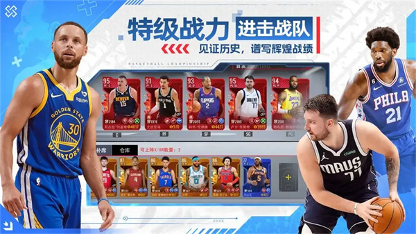 NBAv1.1.8 ׿