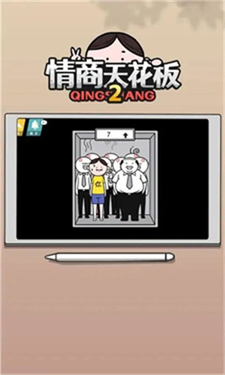 컨2׿v1.0.6 ׿