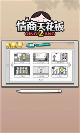 컨2׿v1.0.6 ׿