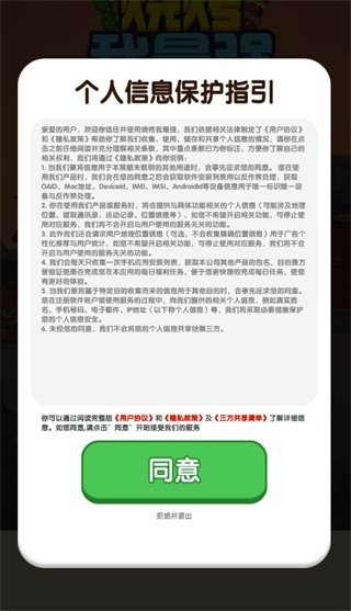 տǿv1.1.0 ׿