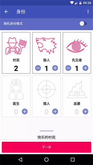 ɱרҵv3.0.4 ׿