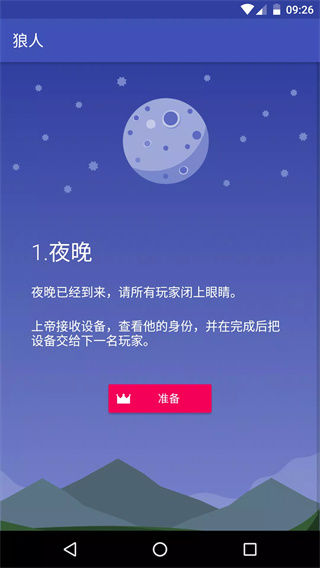 ɱרҵv3.0.4 ׿