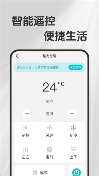 յңͨðܿv1.0.1 ׿