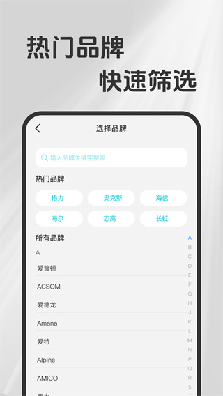 յңͨðܿv1.0.1 ׿