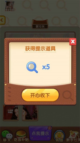ƴͼv2.3.6 ׿