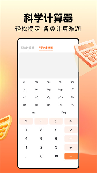 ҵļֻv1.5 ׿