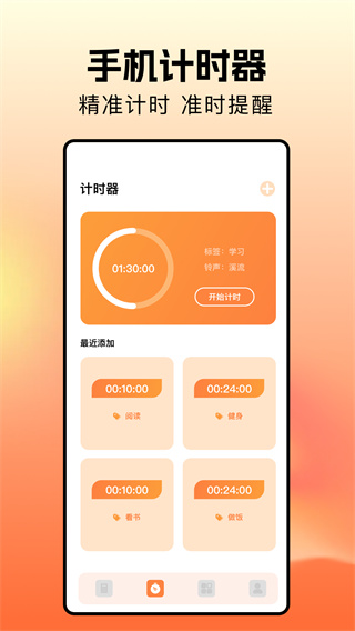 ҵļֻv1.5 ׿