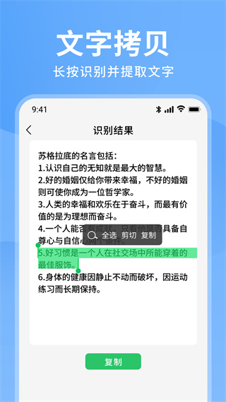 查查二维码