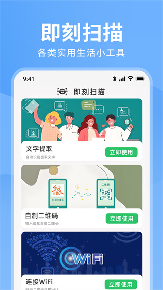 查查二维码