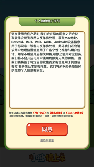 Сϳv1.0.1 ׿