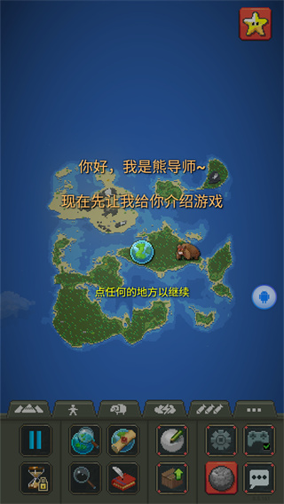 ϵģ°汾2025v0.8.3 ׿
