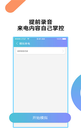 ģͨv9.0.7 ׿